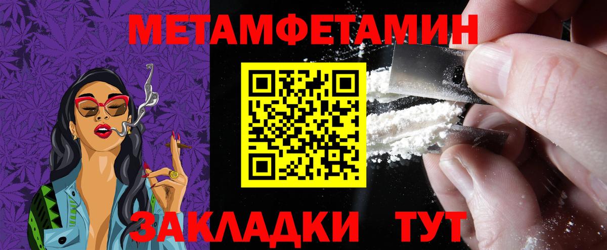 АМФЕТАМИН Premium Нижнеудинск