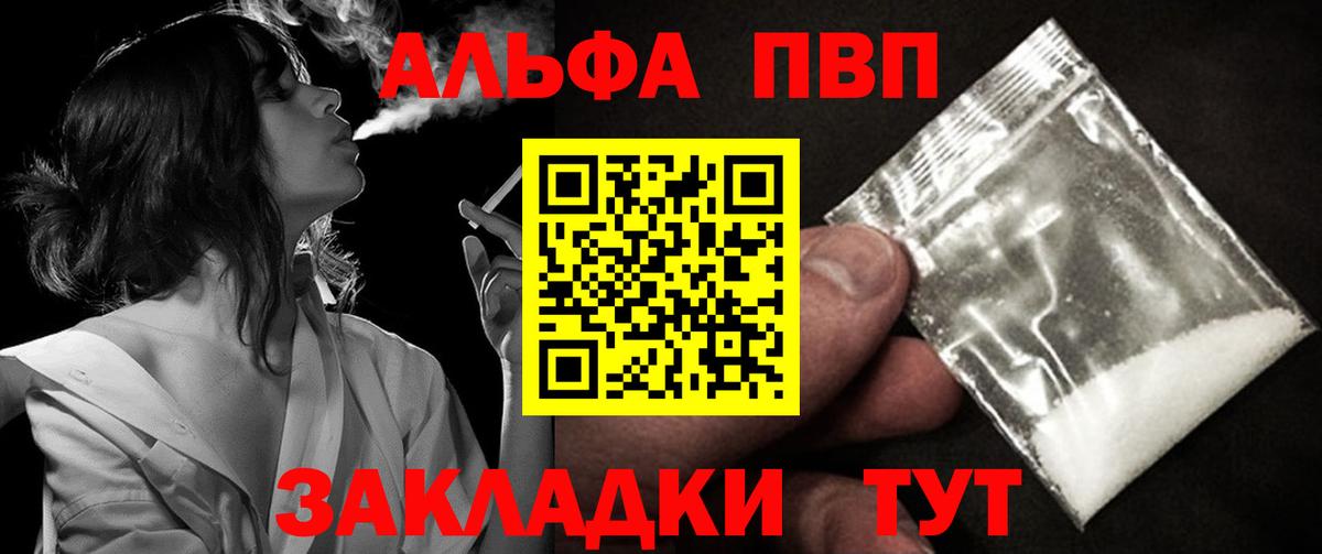 Меф кристаллы  ГАШ  МЕТАДОН  ГЕРОИН  Нижнеудинск  COCAIN  Вход с VPN 