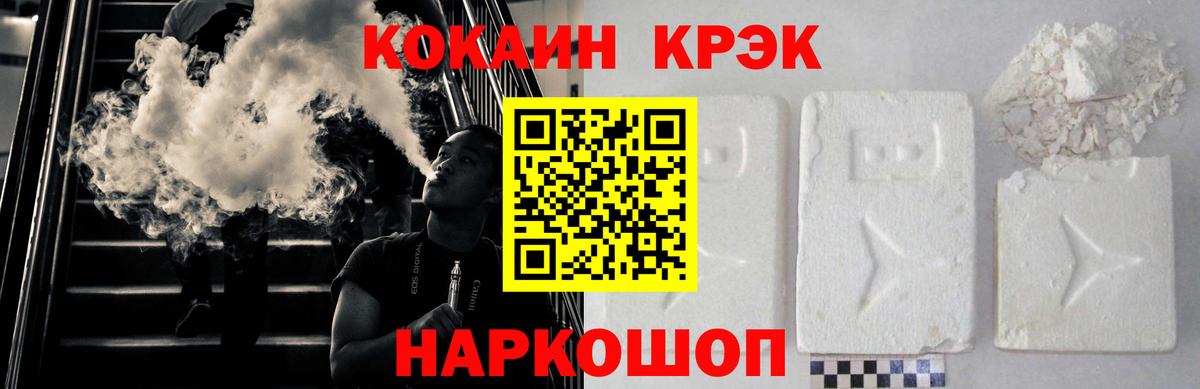 Нижнеудинск  COCAIN  Вход с VPN  COCAIN VHQ  где найти   Cocaine Columbia 