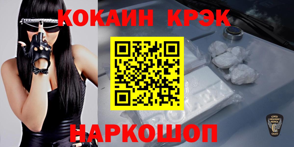 Кокаин Боливия Нижнеудинск