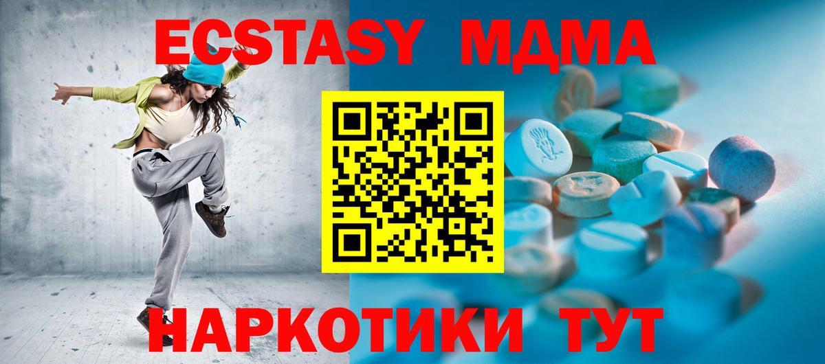Ecstasy бентли  Экстази  omg ССЫЛКА  Нижнеудинск  Вход с VPN  Ecstasy круглые 
