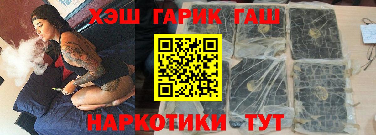 ГАШИШ AMNESIA HAZE  Вход с VPN  ГАШИШ гарик  Нижнеудинск 