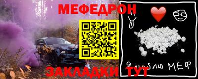 стафф Донской