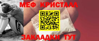 молекула духа Донецк