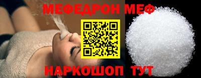 молекула духа Донецк
