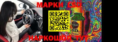 стафф Донской