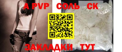 стафф Донской
