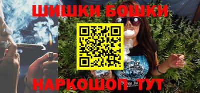 молекула духа Донецк