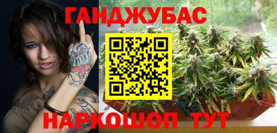 стафф Донской