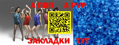 молекула духа Донецк