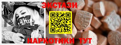 молекула духа Донецк
