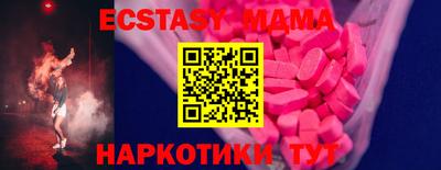 spice Гусь-Хрустальный