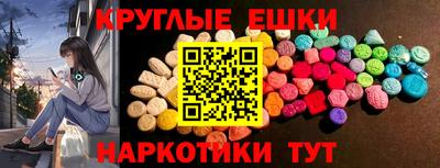 молекула духа Донецк