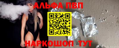 молекула духа Донецк