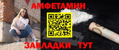 молекула духа Донецк