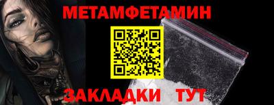 стафф Донской