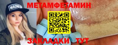 молекула духа Донецк