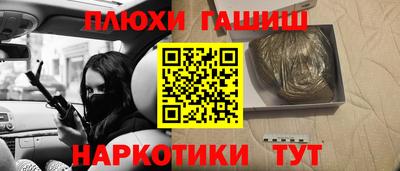каннабис Гусиноозёрск