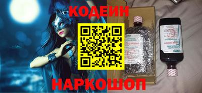 молекула духа Донецк