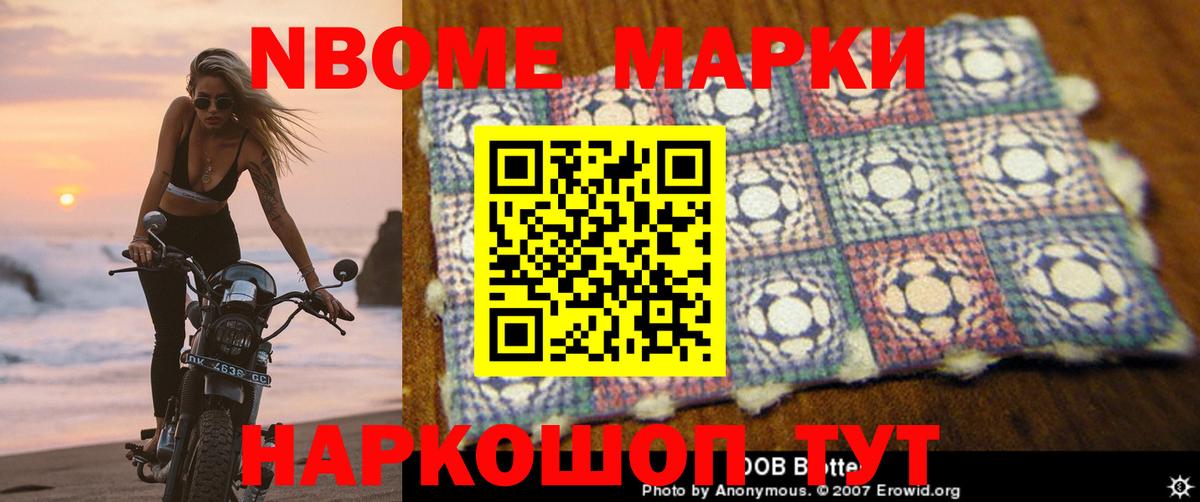ЛСД экстази кислота  LSD-25 экстази кислота  Нижнеудинск  Вход с VPN 