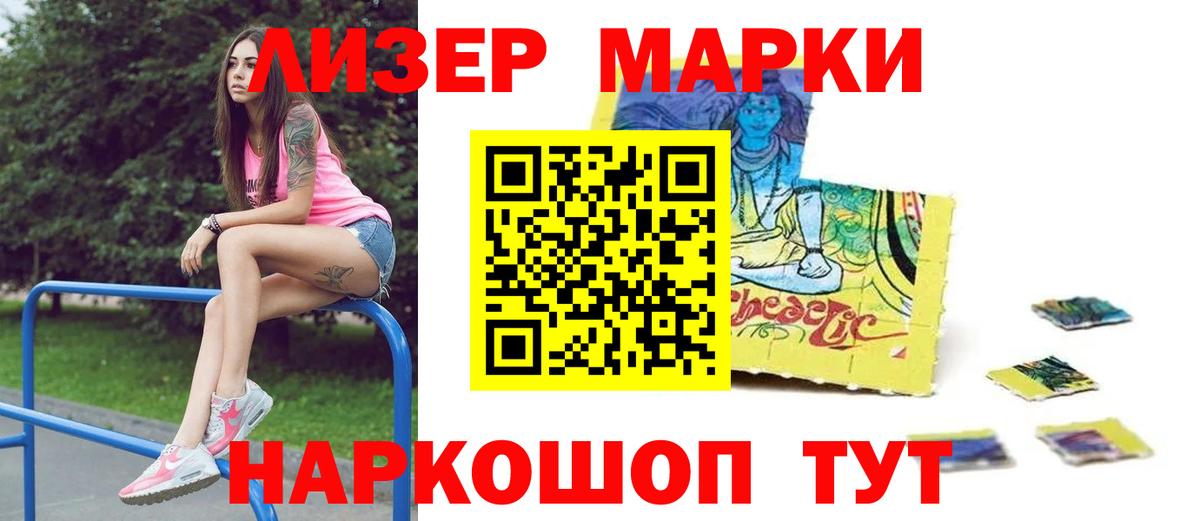 Лсд 25 экстази кислота Нижнеудинск