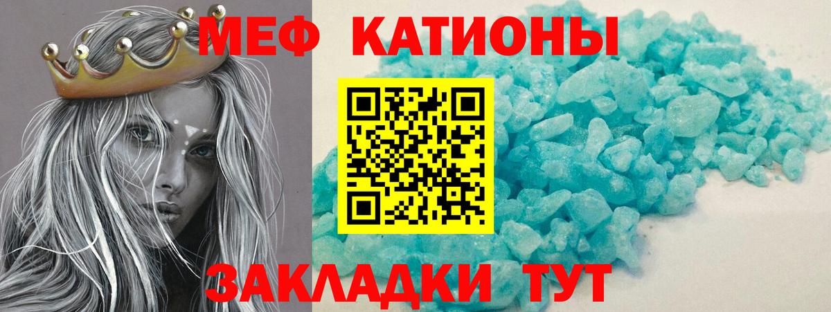 Меф  Нижнеудинск