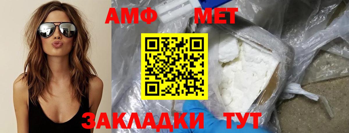 Первитин винт Нижнеудинск
